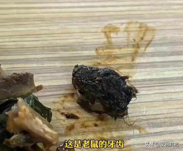 今日新菜：鼠头鸭脖，有嘴有牙还有毛，你真敢吃吗？-12.jpg