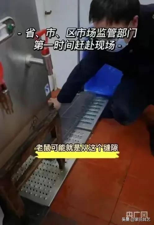 今日新菜：鼠头鸭脖，有嘴有牙还有毛，你真敢吃吗？-13.jpg