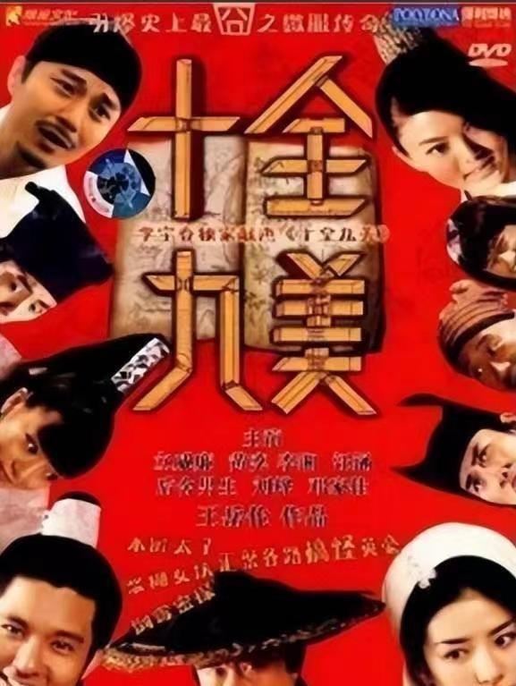 12年婚姻如牢笼？和李湘离婚一年多后，王岳伦开始彻底放飞自我-15.jpg