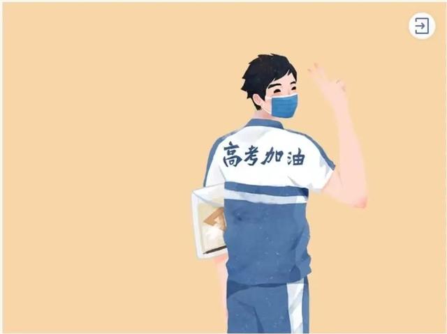 关于高考加油的文案