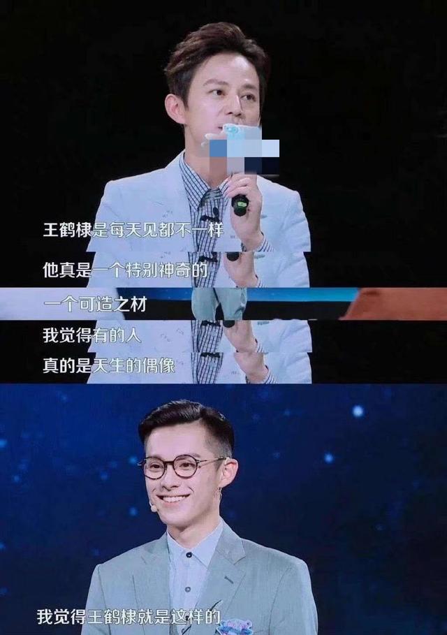 做了大半辈子好人的何炅，也该醒醒了！-21.jpg