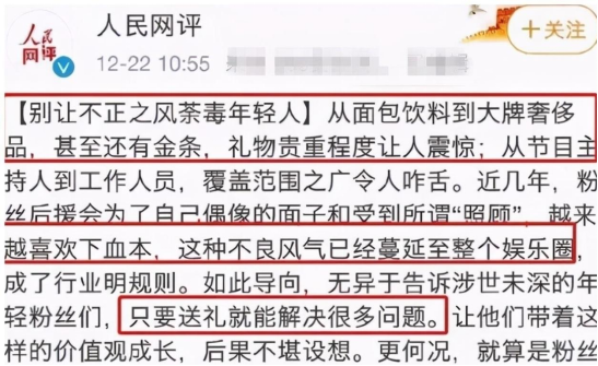 做了大半辈子好人的何炅，也该醒醒了！-42.jpg