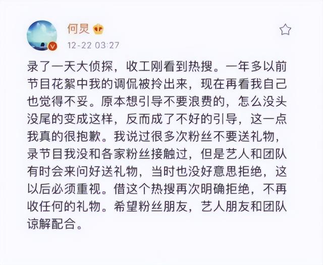 做了大半辈子好人的何炅，也该醒醒了！-44.jpg