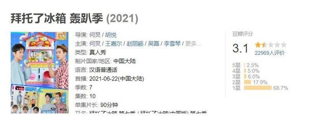 做了大半辈子好人的何炅，也该醒醒了！-47.jpg