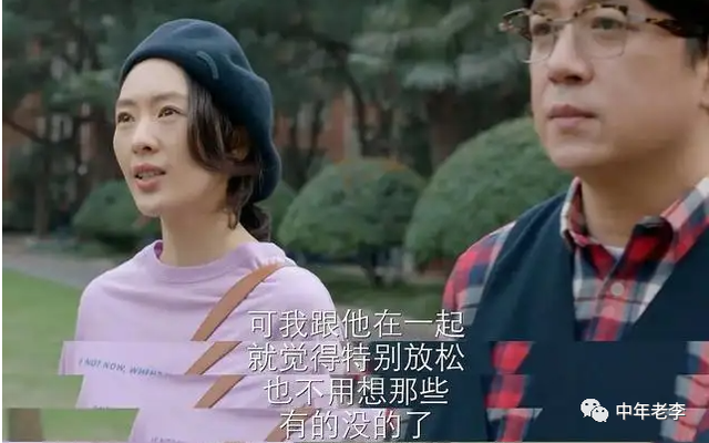 怎么和二婚女谈恋爱？这几点你得想明白-4.jpg
