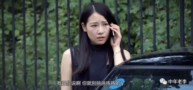 怎么和二婚女谈恋爱？这几点你得想明白-5.jpg