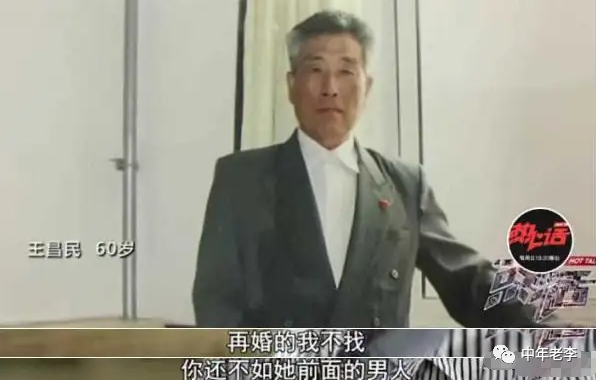 怎么和二婚女谈恋爱？这几点你得想明白-10.jpg