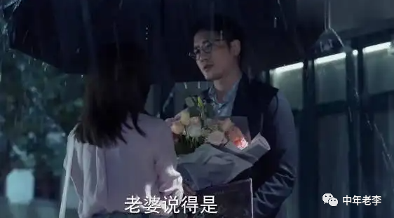 怎么和二婚女谈恋爱？这几点你得想明白-11.jpg
