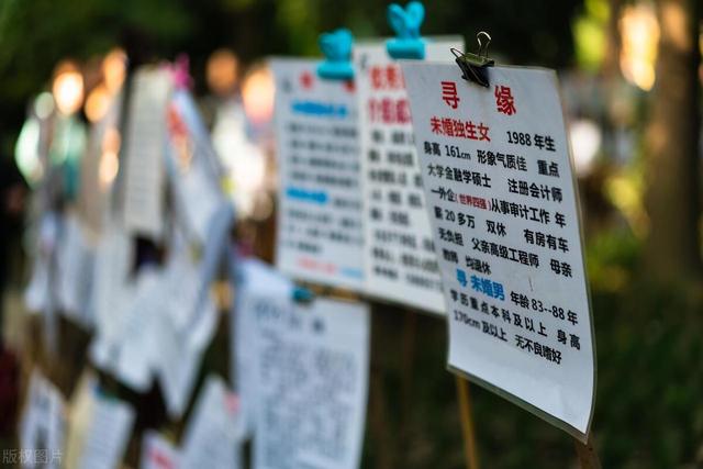 单身怪象：农村全是男光棍，城里无数大龄剩女！-2.jpg
