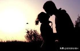 情人最舒服的相处方式，你知道吗？-1.jpg