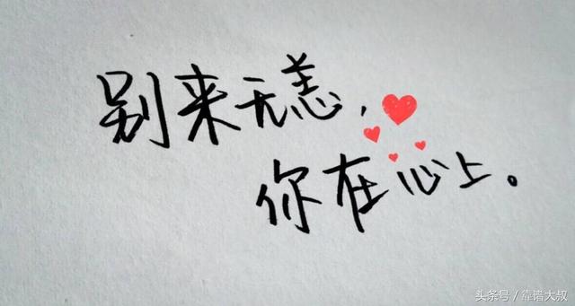 打动女人心的三个祖传秘方，妈妈再也不用担心我追不到女神-2.jpg