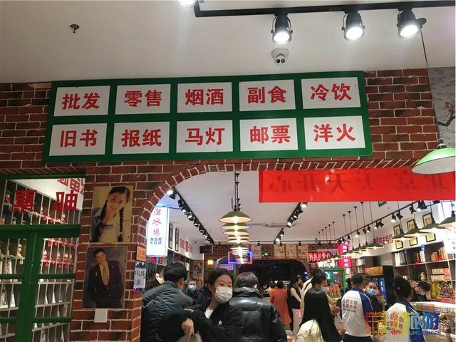 童年怀旧！一篇文章带你找回70/80/90后的集体记忆！-24.jpg