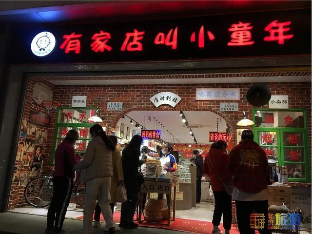 童年怀旧！一篇文章带你找回70/80/90后的集体记忆！-29.jpg