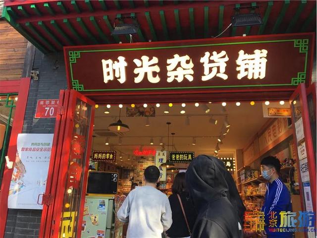 童年怀旧！一篇文章带你找回70/80/90后的集体记忆！-30.jpg