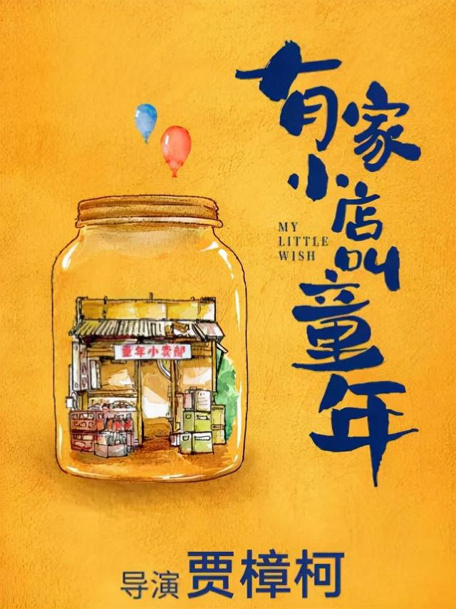 童年怀旧！一篇文章带你找回70/80/90后的集体记忆！-1.jpg