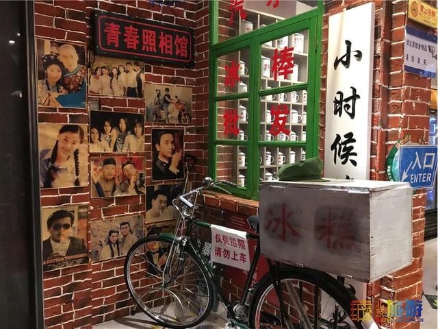 童年怀旧！一篇文章带你找回70/80/90后的集体记忆！-2.jpg