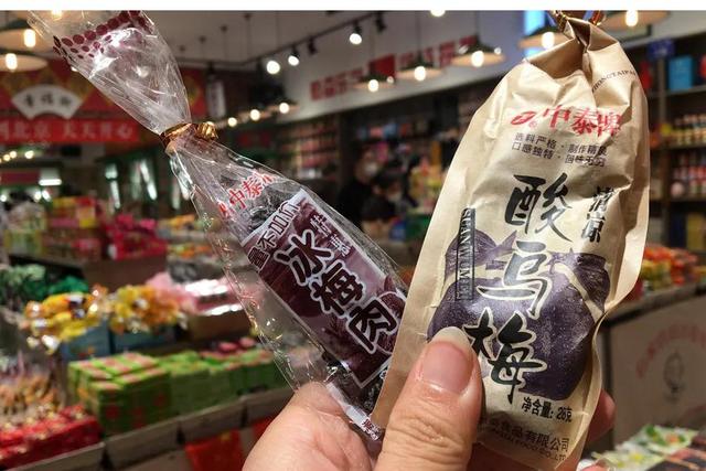 童年怀旧！一篇文章带你找回70/80/90后的集体记忆！-11.jpg