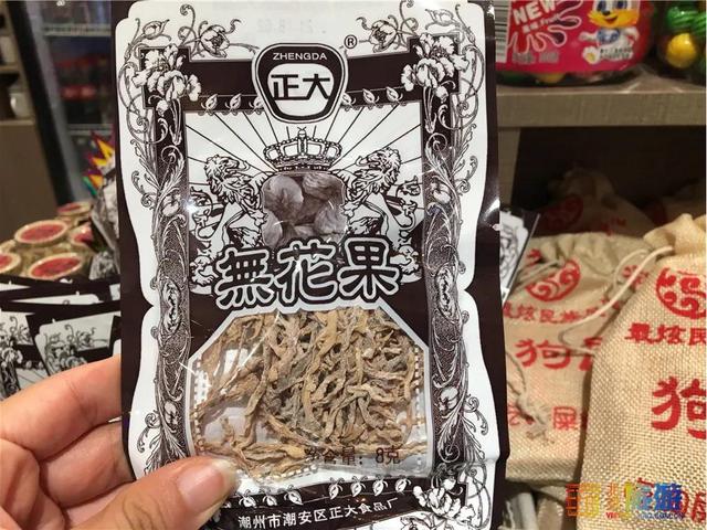 童年怀旧！一篇文章带你找回70/80/90后的集体记忆！-8.jpg