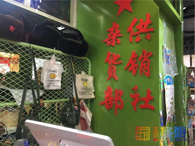 童年怀旧！一篇文章带你找回70/80/90后的集体记忆！-36.jpg