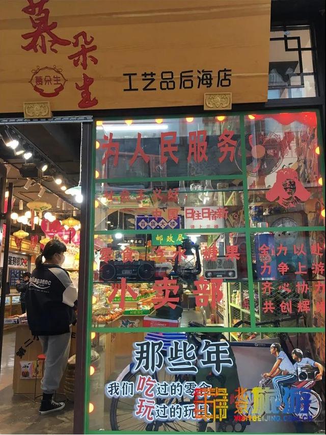 童年怀旧！一篇文章带你找回70/80/90后的集体记忆！-34.jpg