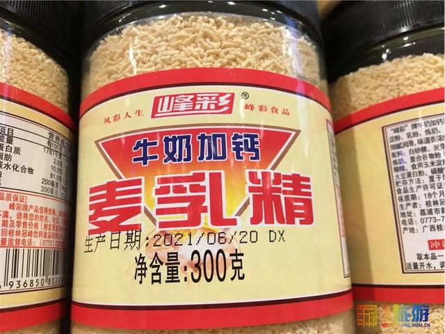童年怀旧！一篇文章带你找回70/80/90后的集体记忆！-27.jpg