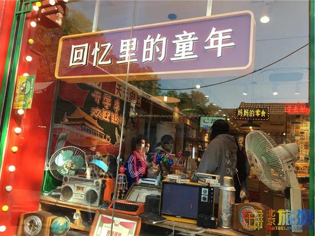 童年怀旧！一篇文章带你找回70/80/90后的集体记忆！-32.jpg