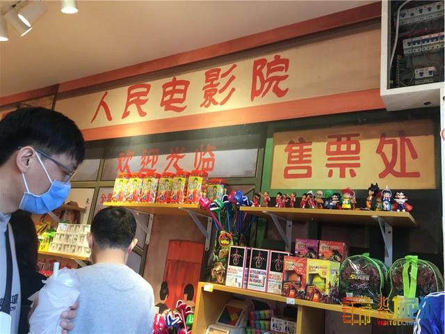 童年怀旧！一篇文章带你找回70/80/90后的集体记忆！-33.jpg