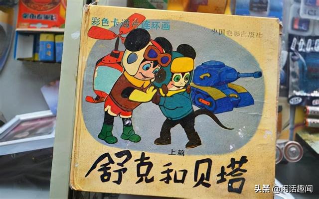 29张图带你重温童年，属于8090后的回忆，真是满满的美好-18.jpg