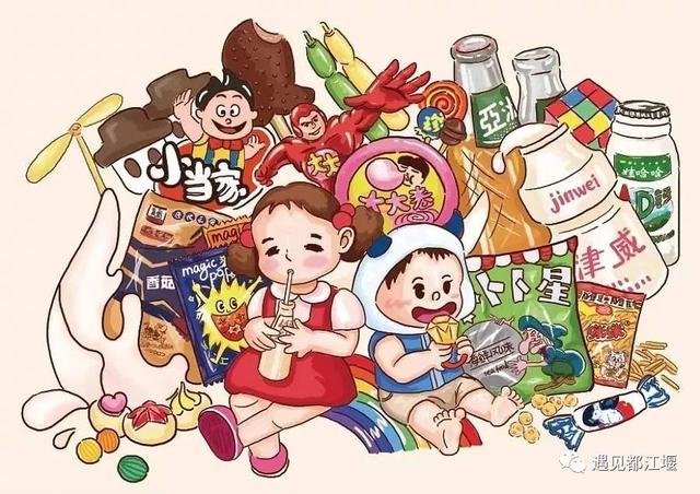 8090后请回答，这些童年中吃过的零食，你还记得吗？-2.jpg