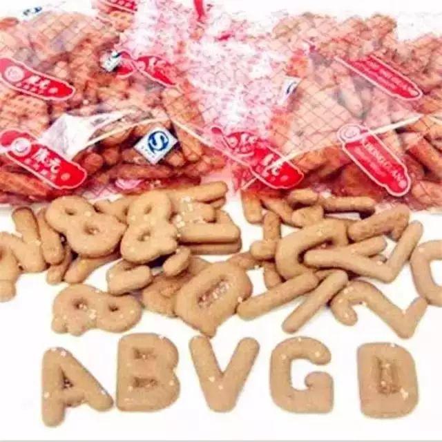 8090后请回答，这些童年中吃过的零食，你还记得吗？-14.jpg
