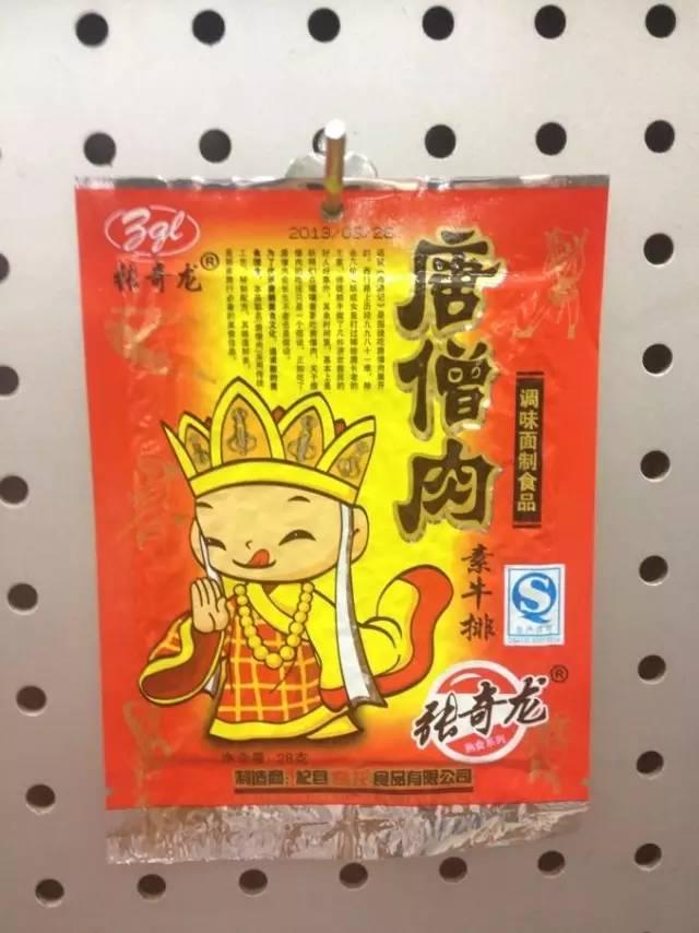8090后请回答，这些童年中吃过的零食，你还记得吗？-6.jpg
