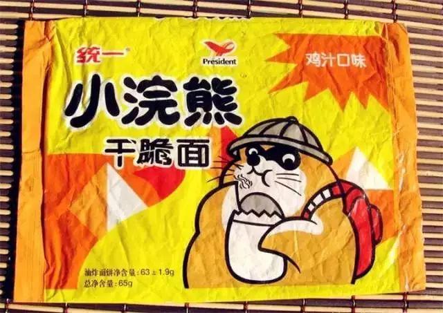8090后请回答，这些童年中吃过的零食，你还记得吗？-11.jpg