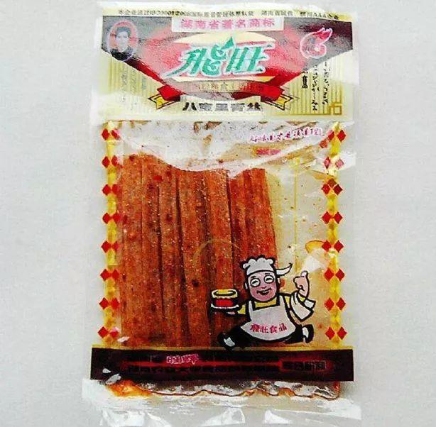 80、90后零食大集合，这里有你的童年吗？-7.jpg