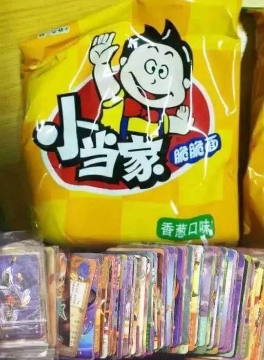 80、90后零食大集合，这里有你的童年吗？-24.jpg