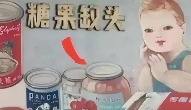 60、70、80后的怀旧零食，你吃过几个？满满的回忆-8.jpg