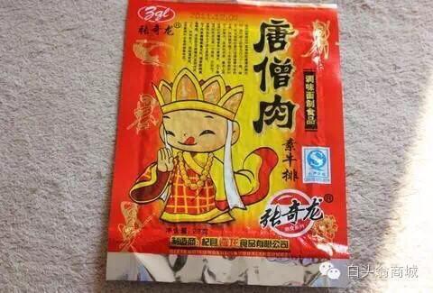 一波回忆杀！致80后逝去的青春！看完泪流满面！-43.jpg