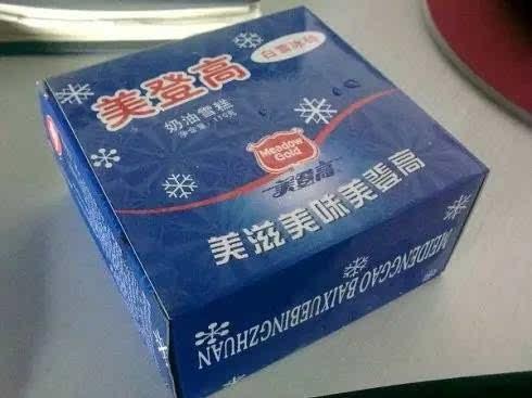 老照片 | 属于80后的历史记忆，你看哭了吗？-12.jpg