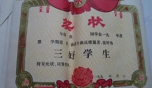 那些让80后看了想哭的老照片：那一年，冰棒只要1毛钱-6.jpg