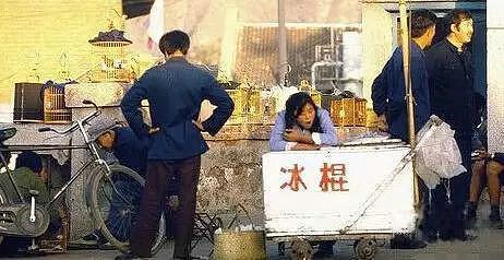 那些让80后看了想哭的老照片：那一年，冰棒只要1毛钱-14.jpg