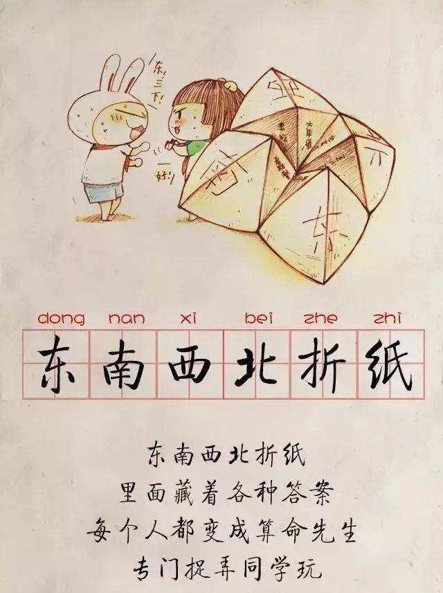 献给80后的小伙伴，那些逝去的回忆，儿时的娱乐，看后别哭-12.jpg