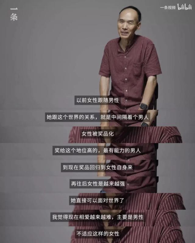 她和15位男性的相亲故事：为什么现在的爱情这么难？-5.jpg
