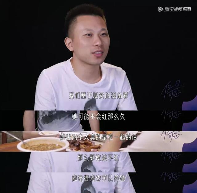 她和15位男性的相亲故事：为什么现在的爱情这么难？-4.jpg