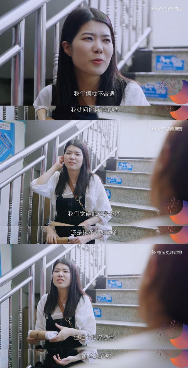 她和15位男性的相亲故事：为什么现在的爱情这么难？-9.jpg