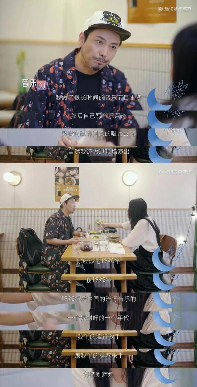 她和15位男性的相亲故事：为什么现在的爱情这么难？-7.jpg