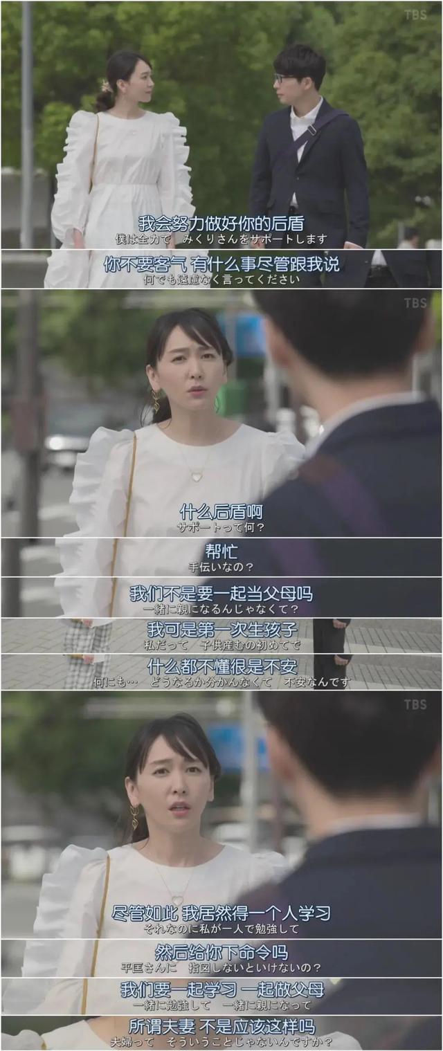 她和15位男性的相亲故事：为什么现在的爱情这么难？-6.jpg