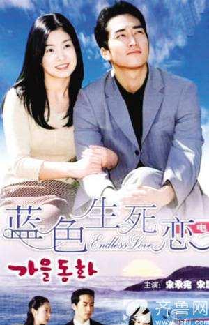 爱会迟到但不会缺席——我与老公的婚恋故事-12.jpg