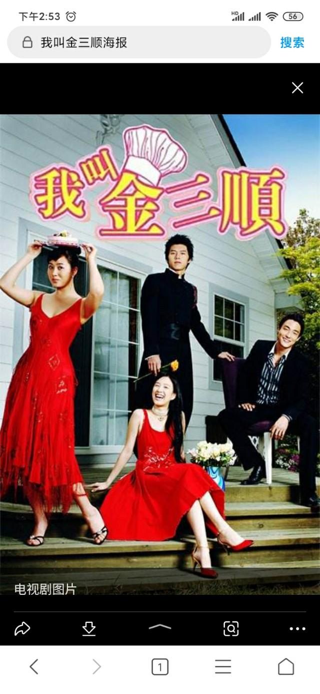 爱会迟到但不会缺席——我与老公的婚恋故事-14.jpg