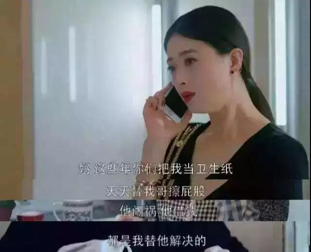 看懂这5个婚姻心理故事，带你走出原生家庭的困局-7.jpg