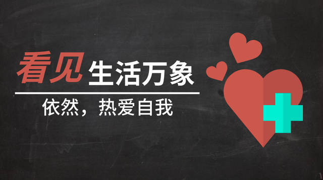 看懂这5个婚姻心理故事，带你走出原生家庭的困局-11.jpg