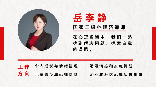 看懂这5个婚姻心理故事，带你走出原生家庭的困局-13.jpg